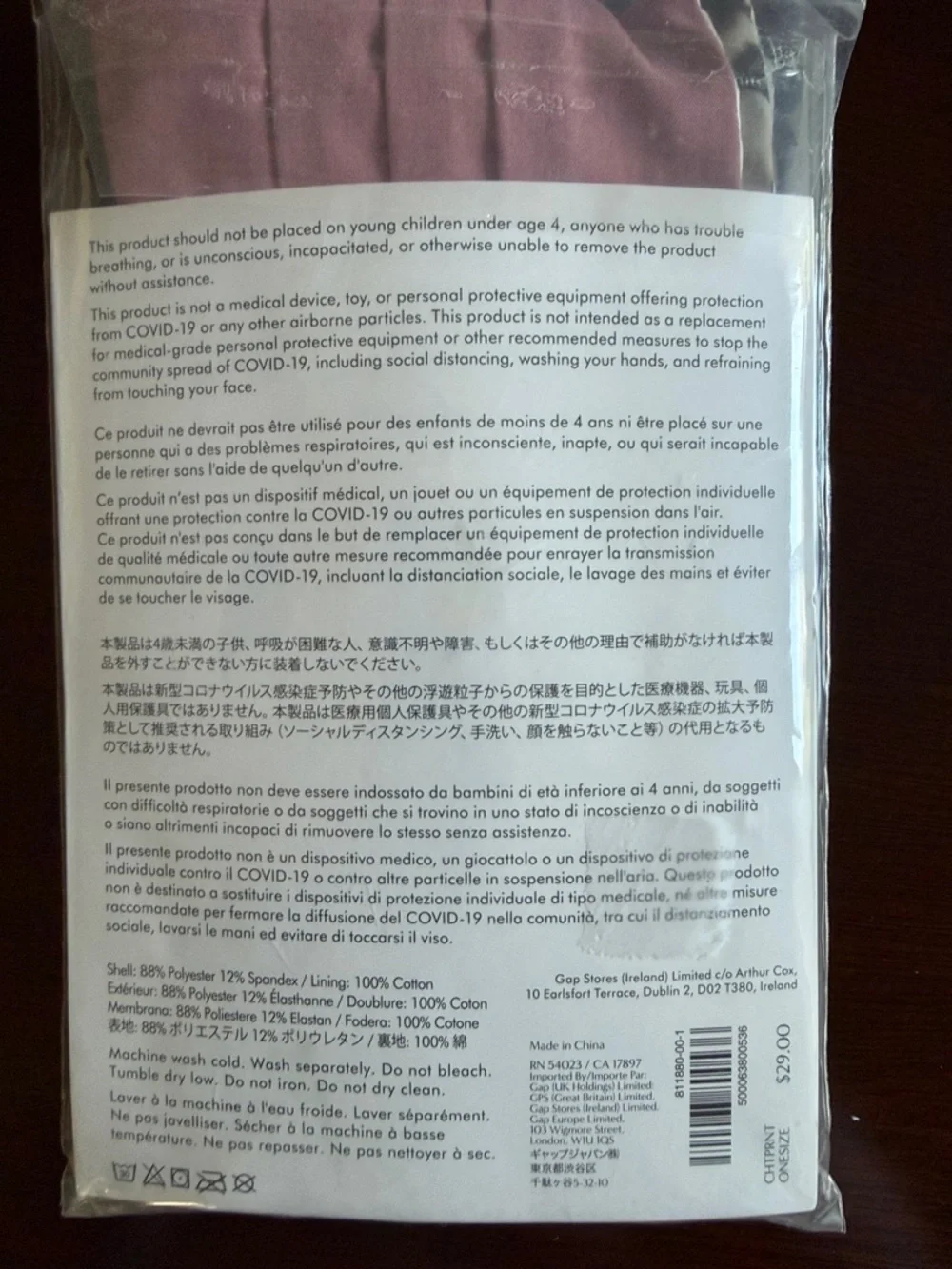 NWT BANANA REPUBLIC Reusable Adult Face Masks 5 Pack